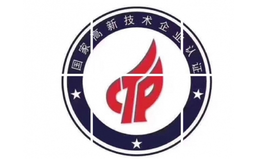 漳县申请高新技术企业的优势是什么