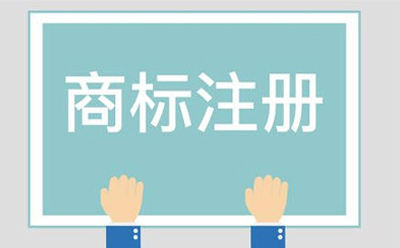 漳县商标相似侵权起诉方法有哪些