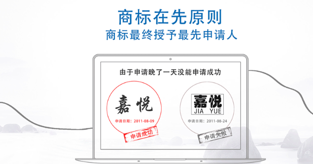 漳县商标注册成功率提升技巧，新手申请少走弯路！